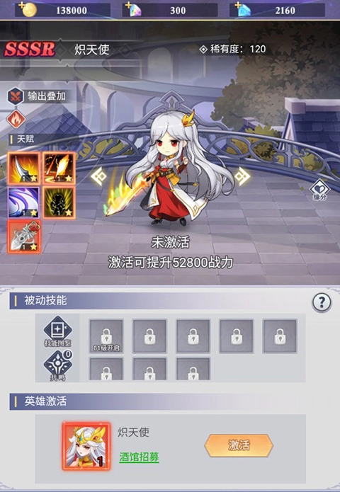 永恒幻剑折完整版下载