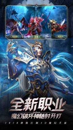 龙灵战纪龙泣手机版图1