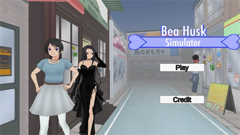 病娇模拟器心动陷阱模组游戏官方最新版图3