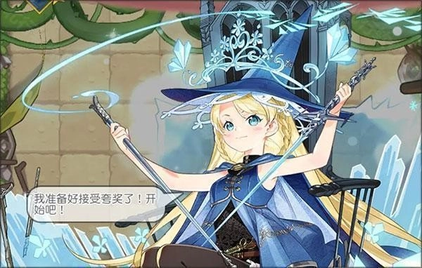 晴空双子安卓版安装包下载