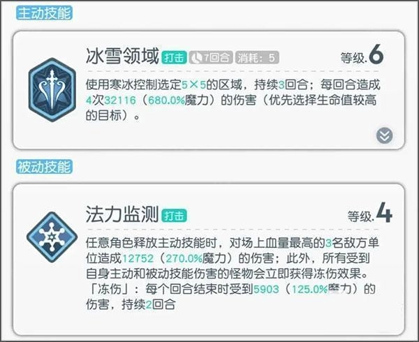 晴空双子安卓版安装包下载