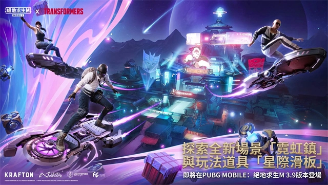 pubgm版(3)