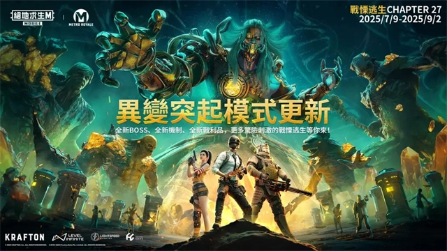 pubg本游戏官方版图2