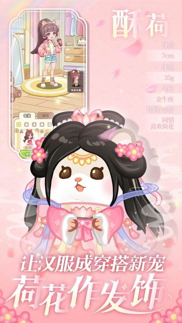 王牌店长手机版(5)