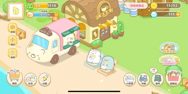 角落萌宠农场安卓版2
