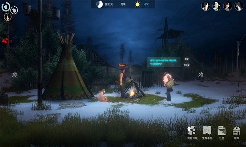 地表法则先遣者图5