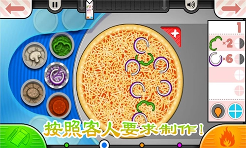 老爹烤肉店无广告2