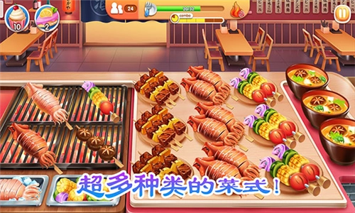 老爹烤肉店无广告1