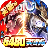 明日领主折免费买断版