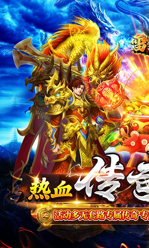 雷霆战魂高爆悟空剧情沉默(5)