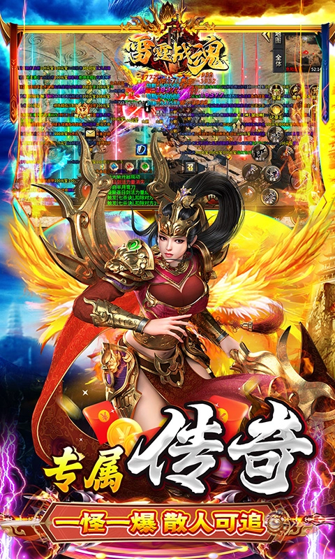 雷霆战魂高爆悟空剧情沉默(3)