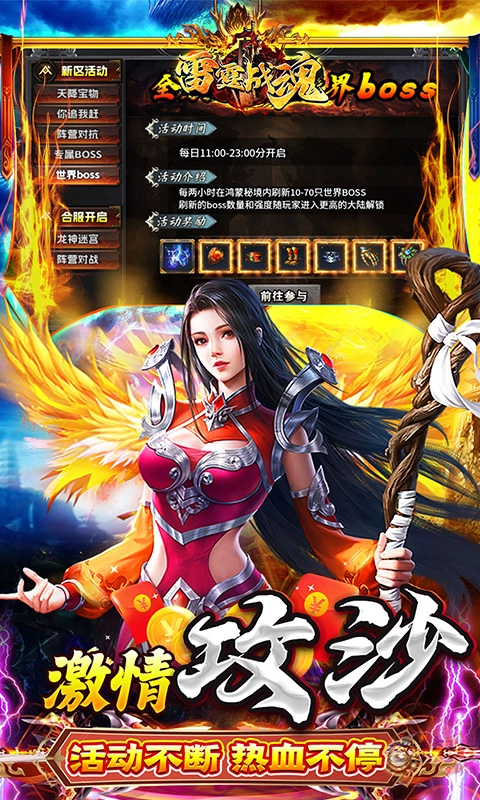 雷霆战魂高爆悟空剧情沉默(1)