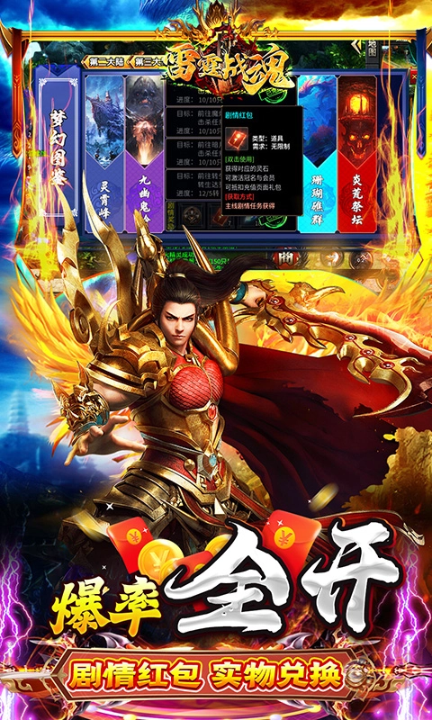 雷霆战魂高爆悟空剧情沉默(2)