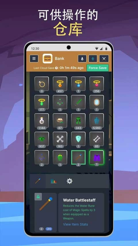 梅尔沃放置手机版