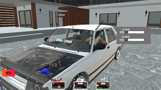 托法斯赛车(汉化版图3