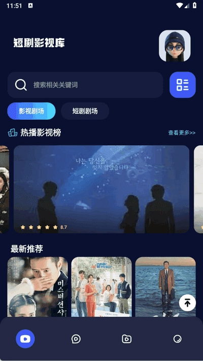 神之剧场 图3