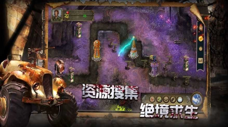 绝境行动安卓直装版图2