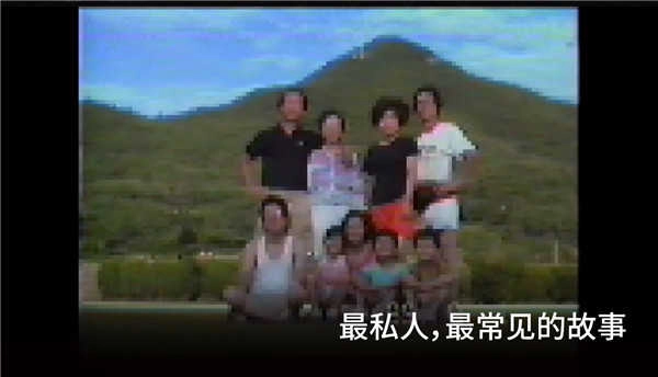 浪痕回忆密码截图1