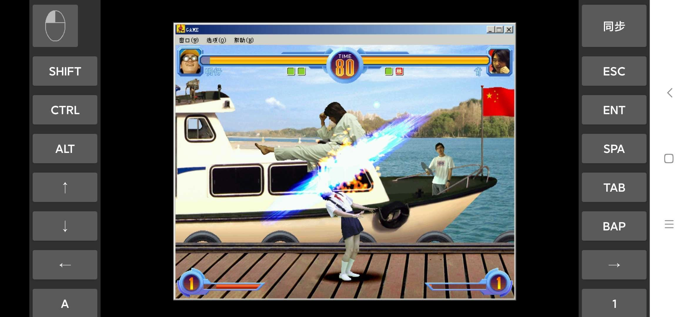 东东不死传说手机版图3