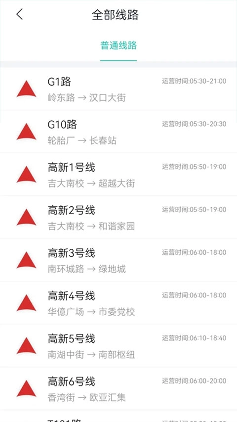 长春公交安装(4)