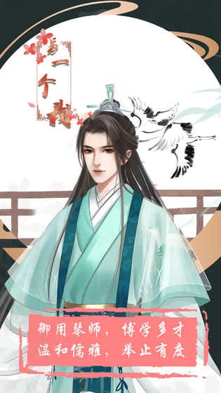 另一个我游戏(2)