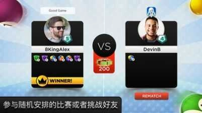 台球之王5.5(1)