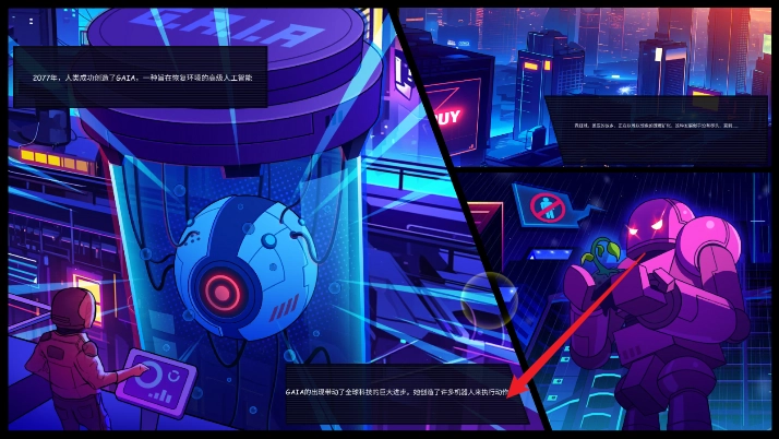 网络战争(2)