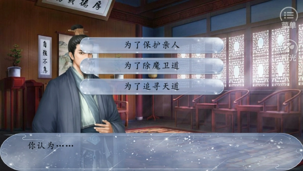 苍茫修真路官方版图2