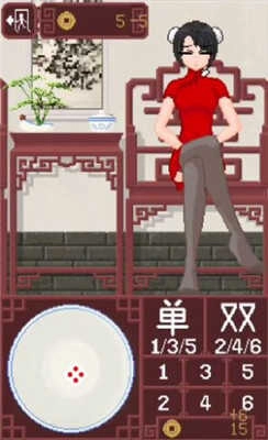 dicegame甘雨版图3