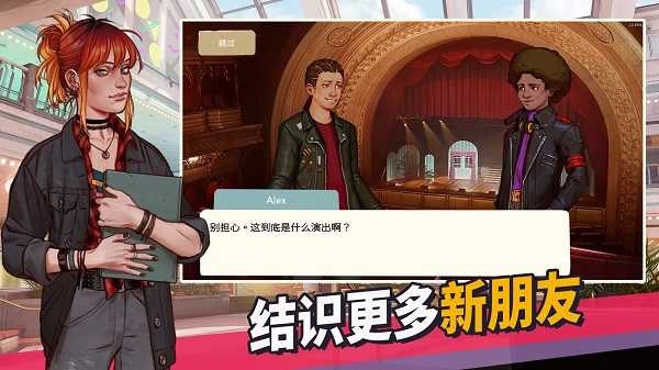 青春叙曲中文版(3)