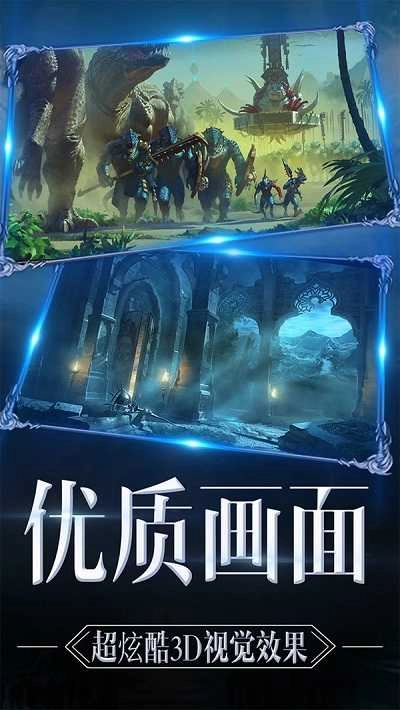大天使新大陆红包版图2