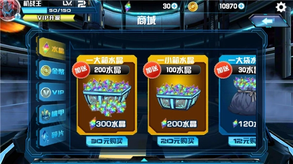 机战王国际服最新版图4