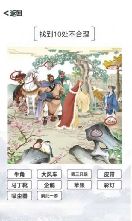 我的文字世界截图3