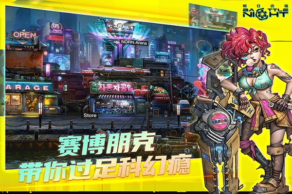 明日边境(5)