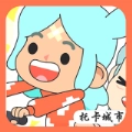 我的城市小镇家园无广告版