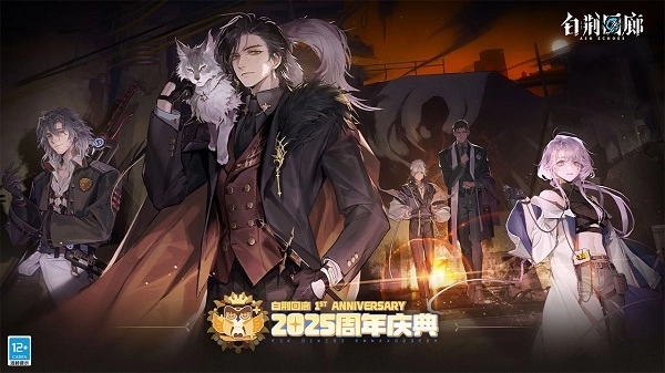 白荆回廊国际服最新版(1)