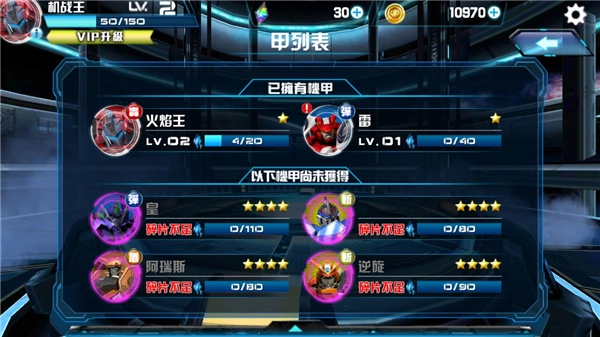 机战王国际服最新版图2