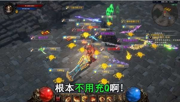 毁灭领主手机免费版图1