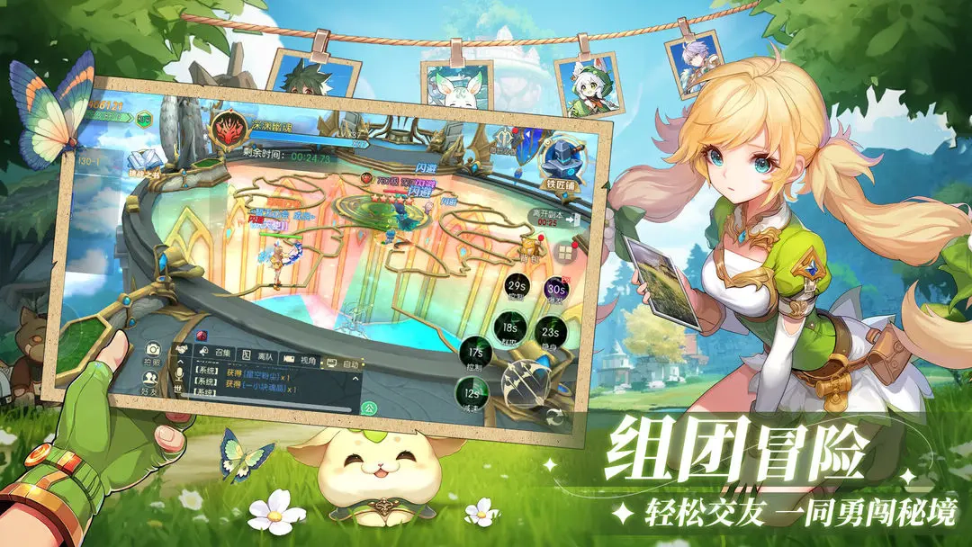 天启圣源最新版-图3