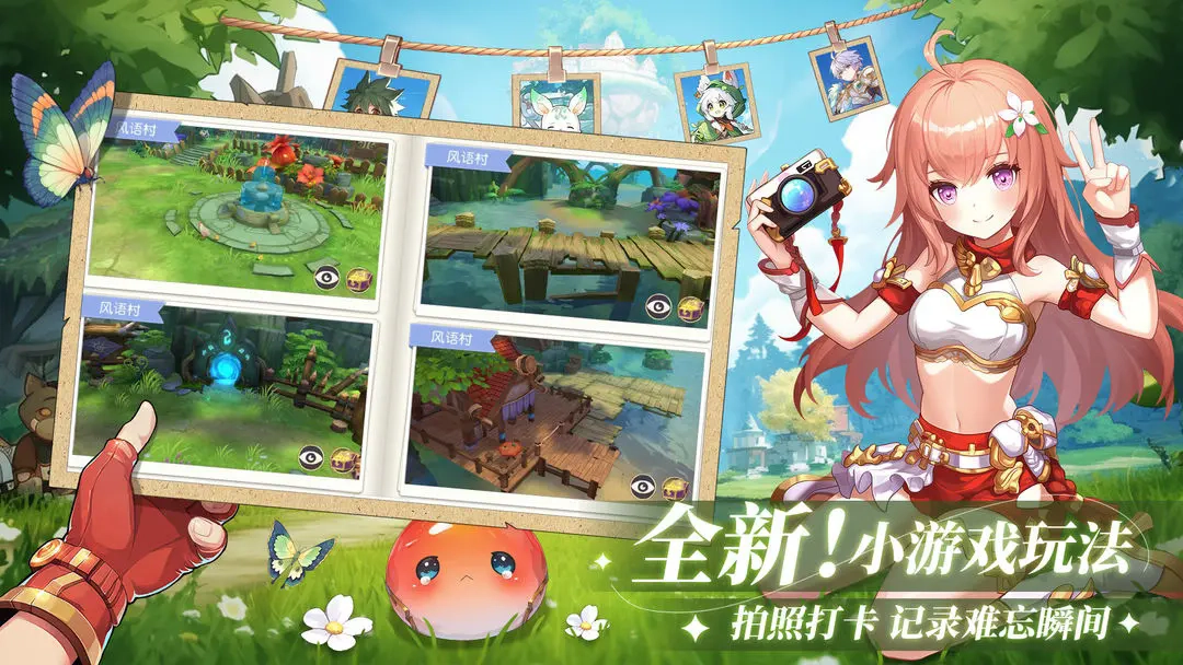 天启圣源最新版-图1