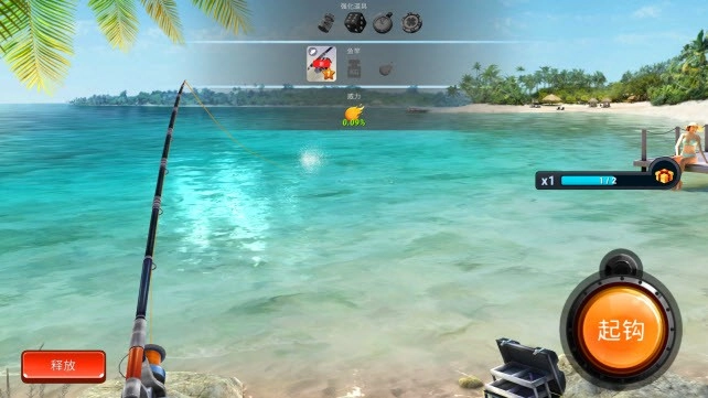 钓鱼冲突中文版