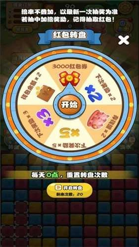 家有小院安卓官方版图2