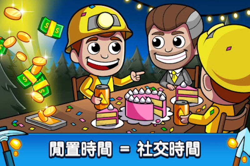 采矿大亨掘金之旅免费原版图4