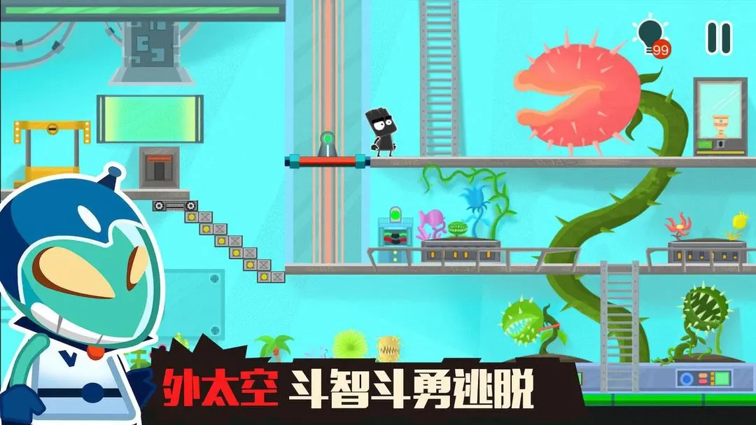 小黑的宝藏2免费版(3)