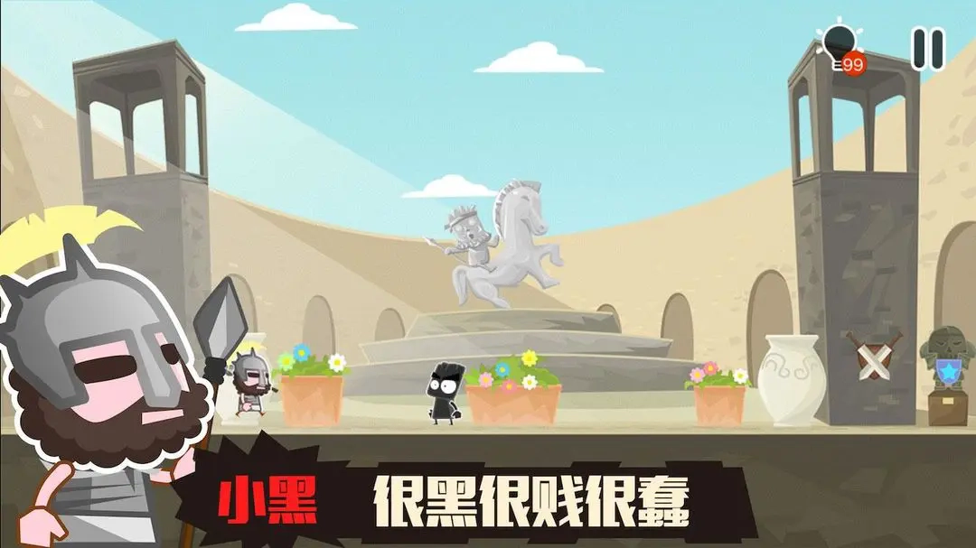 小黑的宝藏2免费版(2)