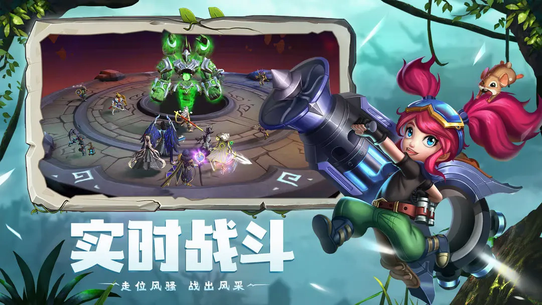 光之守望游戏安卓版图1