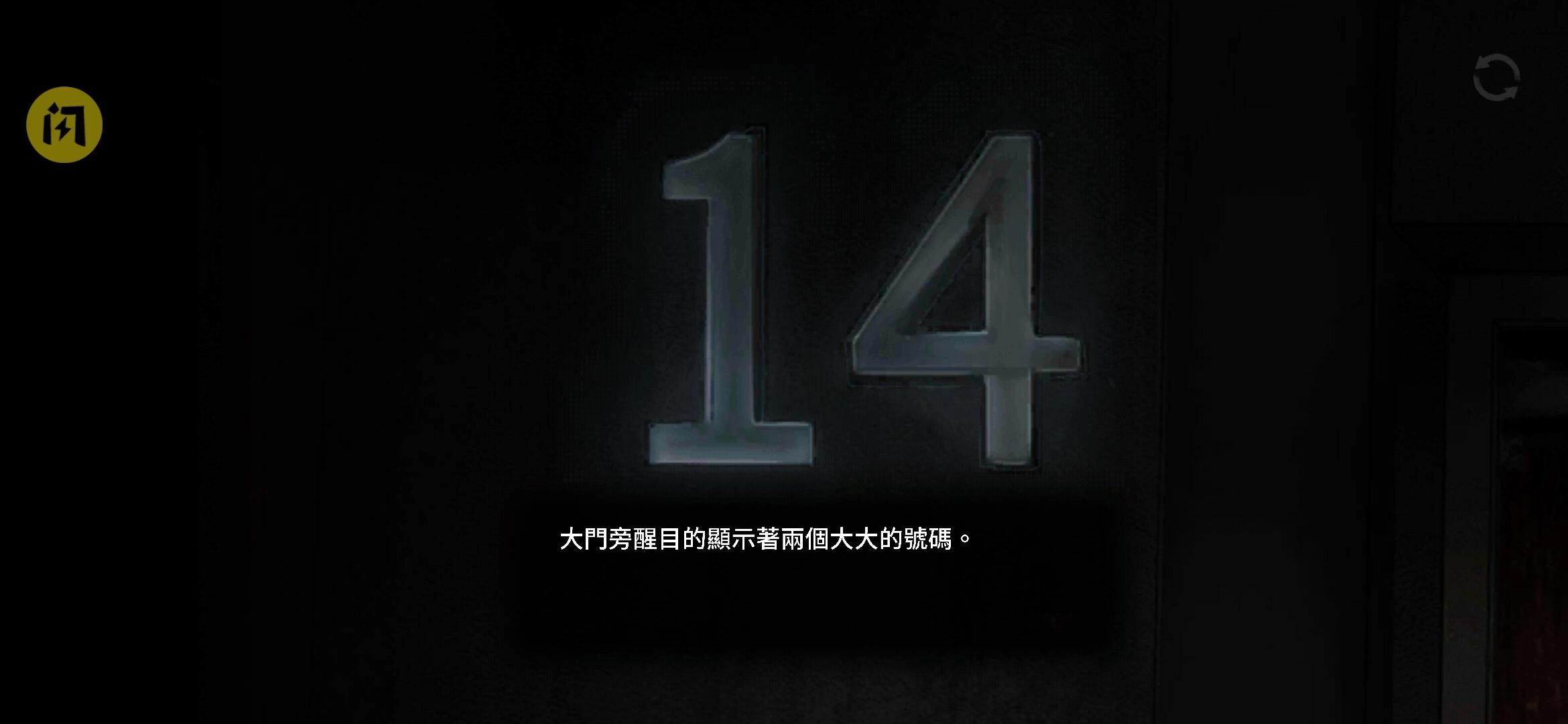 影院14游戏纯净版图2