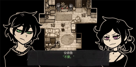 安迪和莉莉的棺材(3)