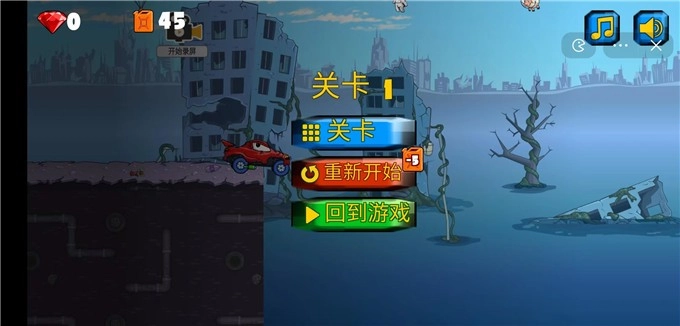 疯狂飞车小游戏图2