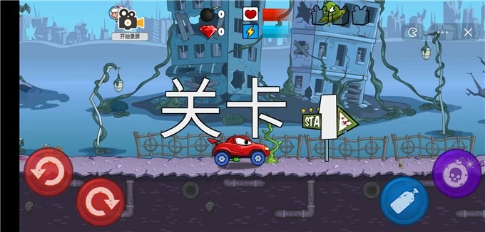 疯狂飞车小游戏图1